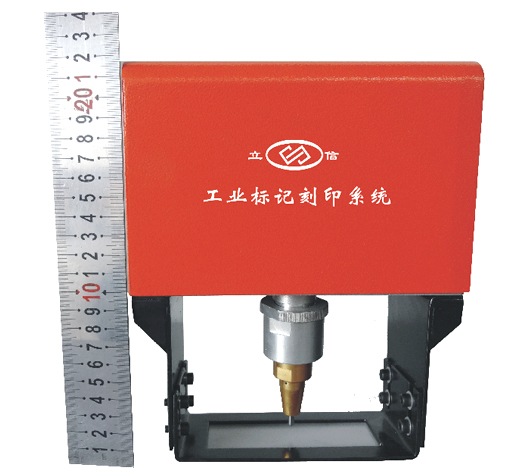 便攜式氣動打標機LXGC-FD